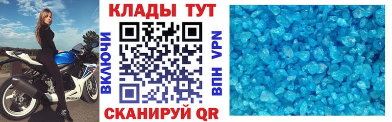 Магазин наркотиков Урус-Мартан НБОМе  Кокаин  Меф  ГАШ  МЕГА как войти  A-PVP 
