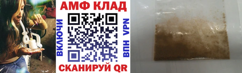 АМФ VHQ Урус-Мартан