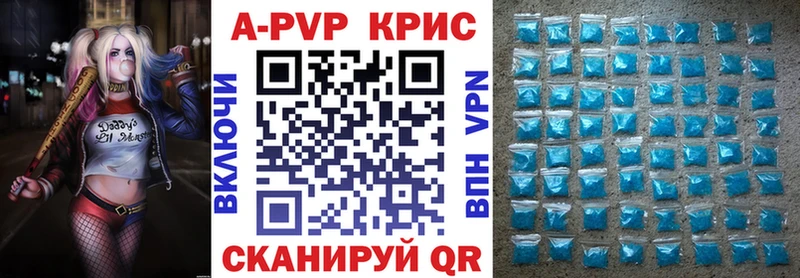 Альфа ПВП Соль  Урус-Мартан 
