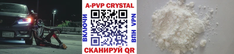 Alpha PVP Соль Урус-Мартан