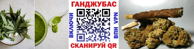 Печенье с ТГК марихуана  Урус-Мартан 