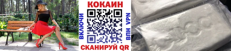 КОКАИН Колумбийский  цены   Урус-Мартан 