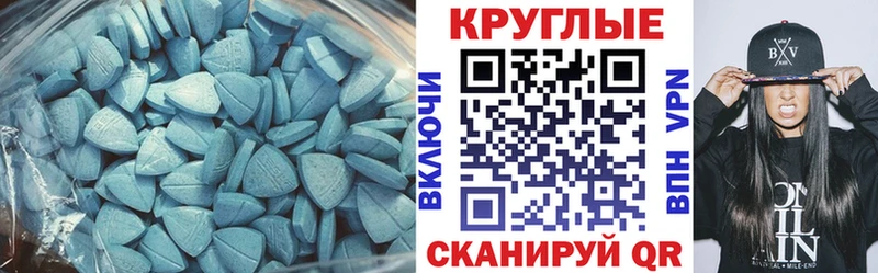 купить наркоту Урус-Мартан Ecstasy VHQ