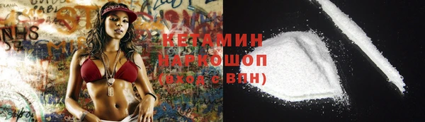 2c-b Балабаново