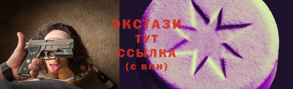 экстази Балахна