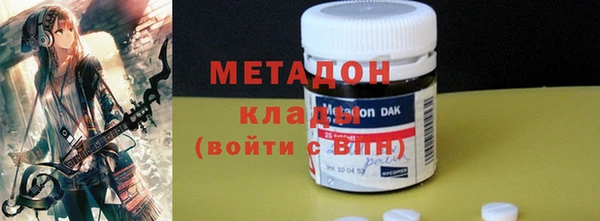 экстази Балахна