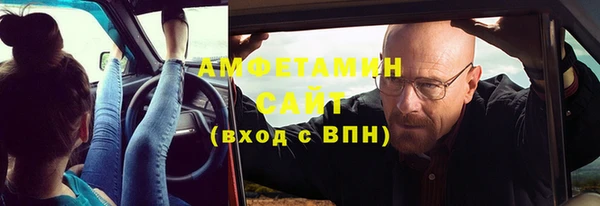 альфа пвп VHQ Армянск