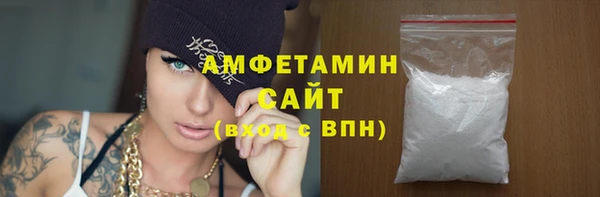 экстази Балахна