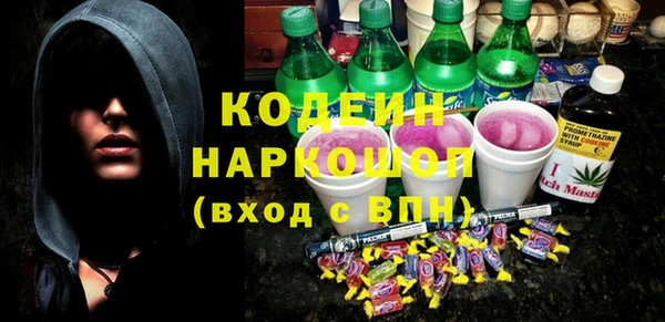альфа пвп VHQ Армянск