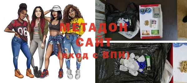 альфа пвп VHQ Армянск