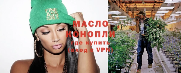 экстази Балахна