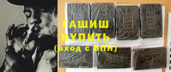 2c-b Балабаново