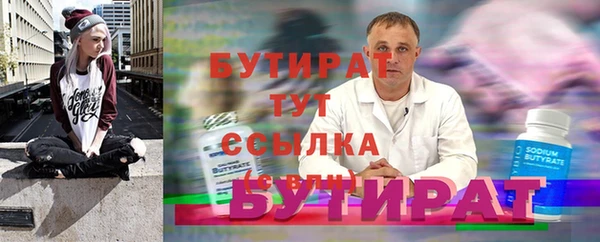 экстази Балахна