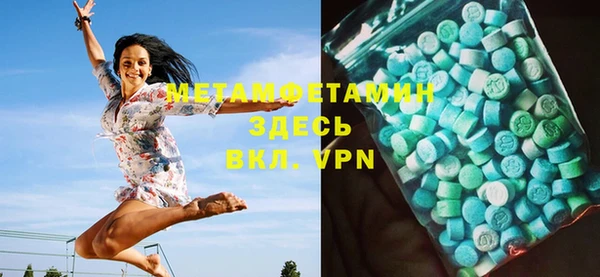альфа пвп VHQ Армянск