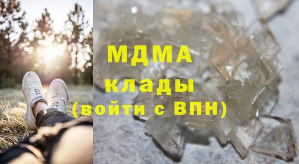 гашиш Аркадак