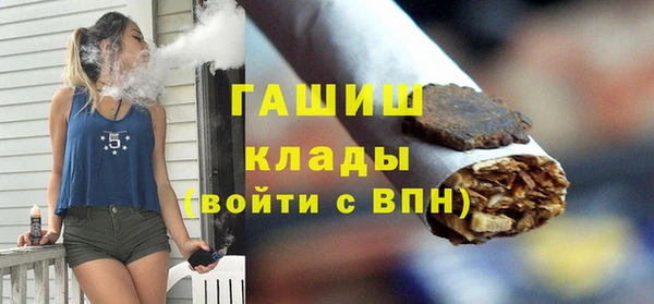 прущие грибы Арсеньев