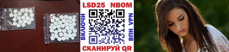 Лсд 25 экстази ecstasy  Урус-Мартан 