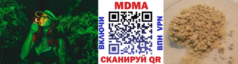 МДМА молли  Урус-Мартан 