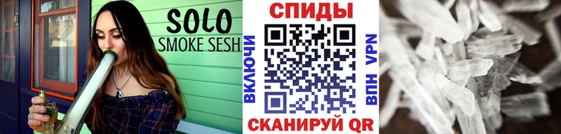 гидра   Урус-Мартан  Первитин винт 