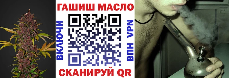 Дистиллят ТГК вейп Урус-Мартан