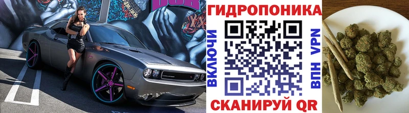 Марихуана тримм  Урус-Мартан 